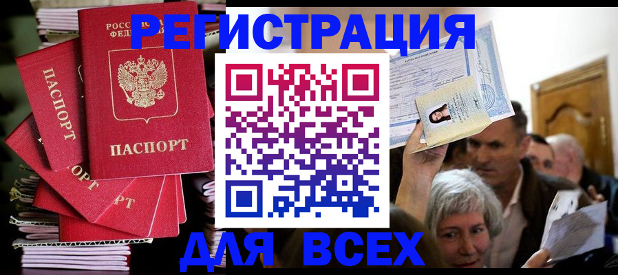 миграционный учет в Владимире